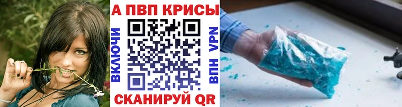 Наркошоп купить Канабис  КОКАИН  Галлюциногенные грибы  АМФ  Мефедрон  APVP  Горячий Ключ