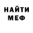 КЕТАМИН VHQ LesMi
