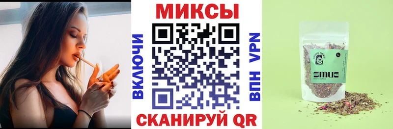 Купить закладки  Горячий Ключ  БУТИРАТ вода 