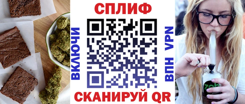 Печенье с ТГК марихуана  Купить закладки  Горячий Ключ 