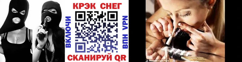Купить где  Горячий Ключ  COCAIN 97% 