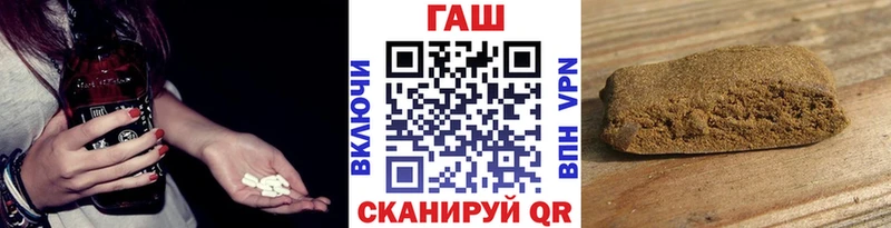 Купить закладки  Горячий Ключ  Гашиш убойный 