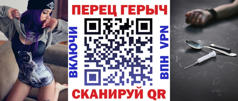 ГЕРОИН афганец  Купить где  Горячий Ключ 