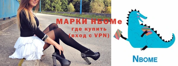 марки nbome Сатка