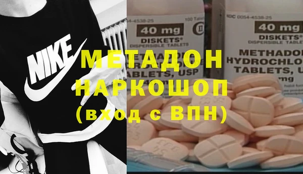 марки nbome Сатка