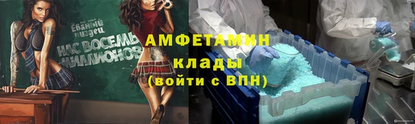 марки nbome Сатка