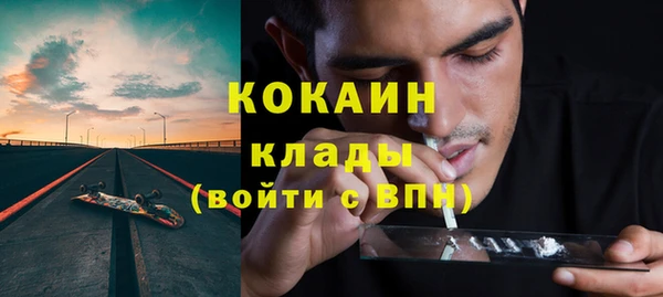 марки nbome Сатка