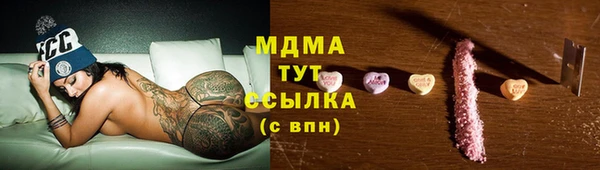 марки nbome Сатка