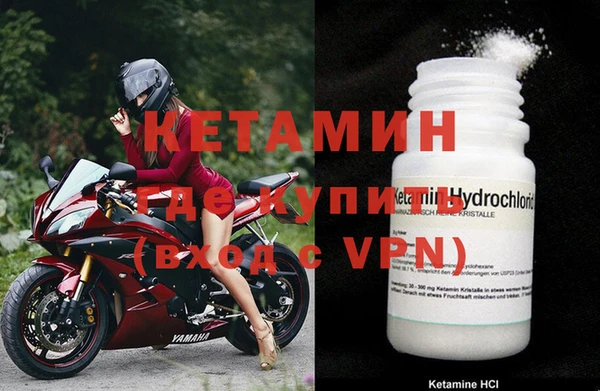 метадон Сафоново