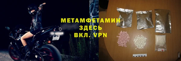 метадон Сафоново