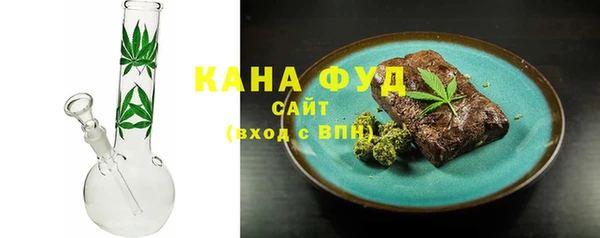 марки nbome Сатка