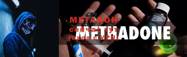 марки nbome Сатка