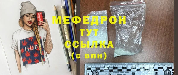 метадон Сафоново