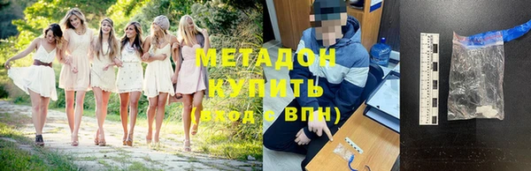 гашишное масло Рославль