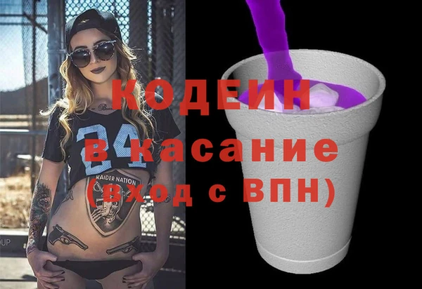 метадон Сафоново