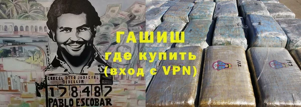 марки nbome Сатка