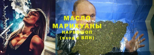 марки nbome Сатка