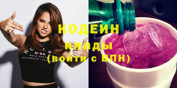 ГАЛЛЮЦИНОГЕННЫЕ ГРИБЫ Семилуки