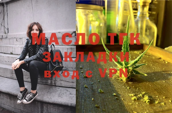 хмурый Саяногорск