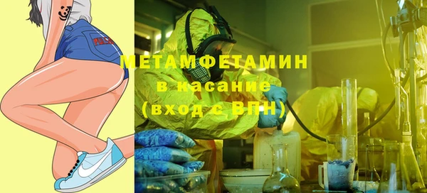 хмурый Саяногорск