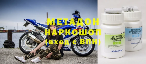 метадон Сафоново