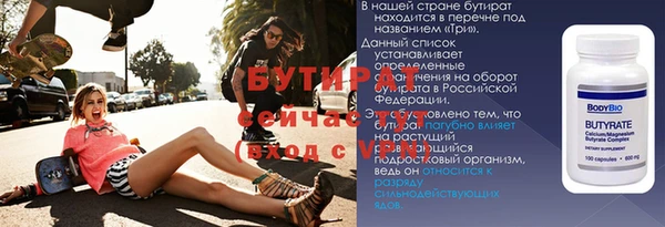 хмурый Саяногорск