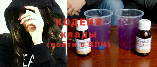хмурый Саяногорск