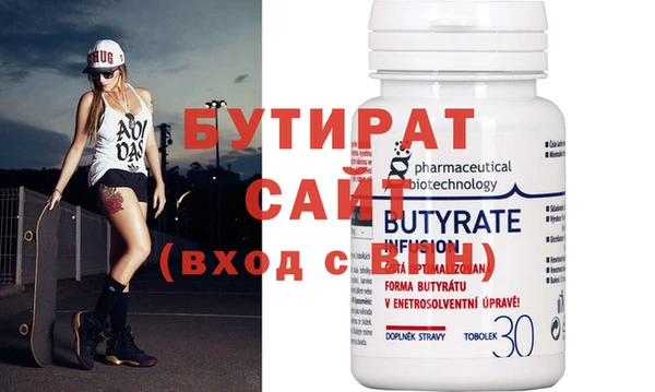 хмурый Саяногорск