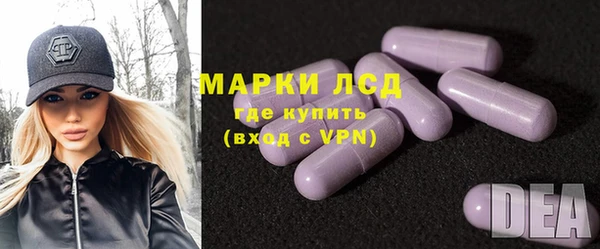 марки nbome Сатка