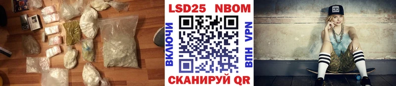 Лсд 25 экстази кислота Купить где Горячий Ключ