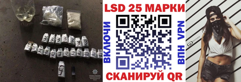 ЛСД экстази кислота Горячий Ключ