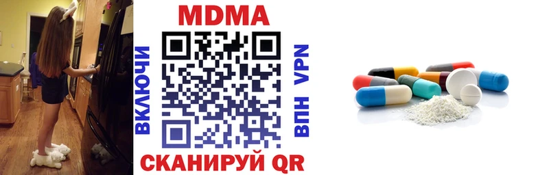 Купить где  Горячий Ключ  MDMA молли 