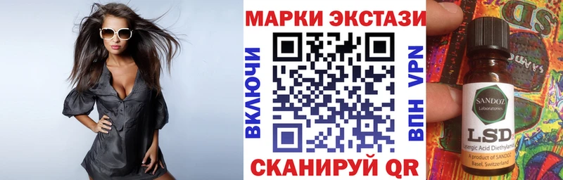Марки 25I-NBOMe 1,5мг  Купить  Горячий Ключ 