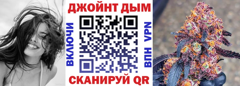 Купить  Горячий Ключ  Каннабис гибрид 